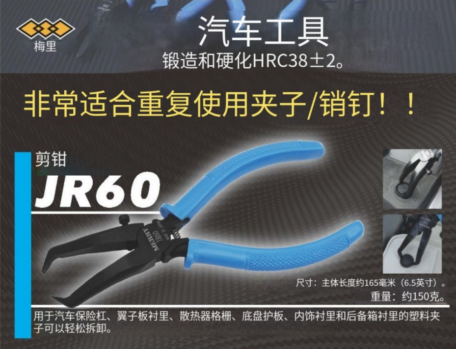 QQ20250613-142811.png
